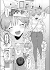 恋するマッチングアプリ クピド試し読み8ページ