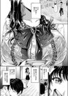 地雷女子いんばいと試し読み2ページ