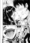 地雷女子いんばいと試し読み6ページ