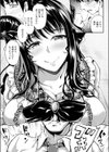 地雷女子いんばいと試し読み7ページ