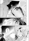 つよつよお姉ちゃんのよわいとこ試し読み5ページ