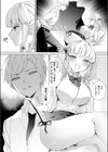 つよつよお姉ちゃんのよわいとこ試し読み6ページ