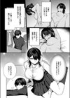 文学少女は肉食系試し読み2ページ