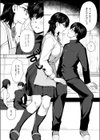 文学少女は肉食系試し読み4ページ