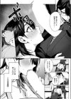文学少女は肉食系試し読み6ページ