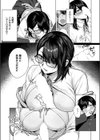 文学少女は肉食系試し読み7ページ