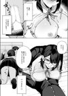 文学少女は肉食系試し読み8ページ