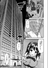 こころのデリバリーシャノワール試し読み5ページ