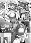 ウェット スウェット アジテート試し読み1ページ