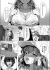ウェット スウェット アジテート試し読み7ページ