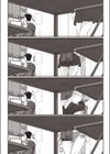 おもいこみブレンド試し読み6ページ