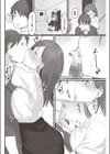 陶酔して…試し読み6ページ