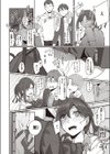 花びら染め試し読み6ページ