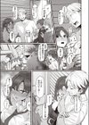 花びら染め試し読み7ページ