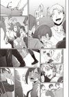 花びら染め試し読み9ページ