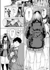 パパに言うよ！【単行本版】試し読み3ページ