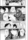 パパに言うよ！【単行本版】試し読み5ページ