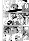 パパに言うよ！【単行本版】試し読み8ページ