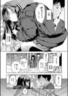 パパに言うよ！【単行本版】試し読み9ページ