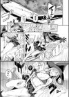 パパに言うよ！【単行本版】試し読み13ページ