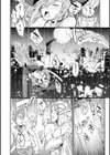 パパに言うよ！【単行本版】試し読み14ページ