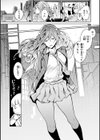 パパに言うよ！【単行本版】試し読み25ページ
