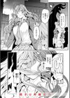パパに言うよ！【単行本版】試し読み26ページ