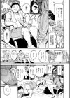 パパに言うよ！【単行本版】試し読み29ページ