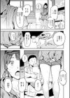 パパに言うよ！【単行本版】試し読み31ページ