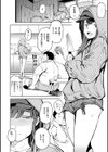 パパに言うよ！【単行本版】試し読み32ページ