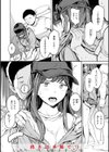 パパに言うよ！【単行本版】試し読み34ページ