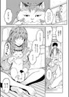 パパに言うよ！【単行本版】試し読み35ページ