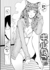 パパに言うよ！【単行本版】試し読み38ページ