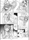 パパに言うよ！【単行本版】試し読み40ページ