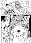 パパに言うよ！【単行本版】試し読み41ページ