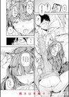 パパに言うよ！【単行本版】試し読み42ページ