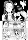 パパに言うよ！【単行本版】試し読み44ページ
