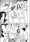 パパに言うよ！【単行本版】試し読み45ページ