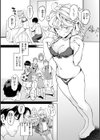 パパに言うよ！【単行本版】試し読み48ページ