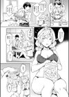 パパに言うよ！【単行本版】試し読み50ページ