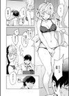 パパに言うよ！【単行本版】試し読み52ページ