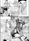 パパに言うよ！【単行本版】試し読み57ページ