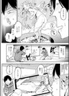 パパに言うよ！【単行本版】試し読み62ページ