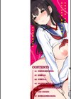 あの娘はおじさんの穴試し読み2ページ