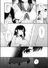 あの娘はおじさんの穴試し読み6ページ