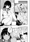 あの娘はおじさんの穴試し読み7ページ