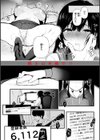 あの娘はおじさんの穴試し読み10ページ