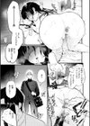 あの娘はおじさんの穴試し読み13ページ