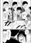 あの娘はおじさんの穴試し読み26ページ