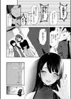 あの娘はおじさんの穴試し読み30ページ